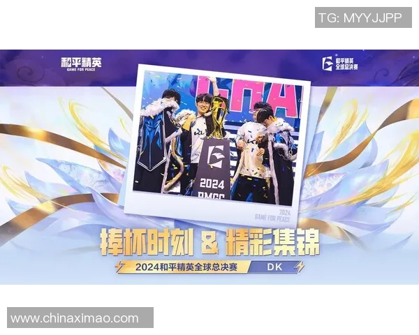 和平精英技术排行榜揭晓RNG战队荣获第四名引发热议