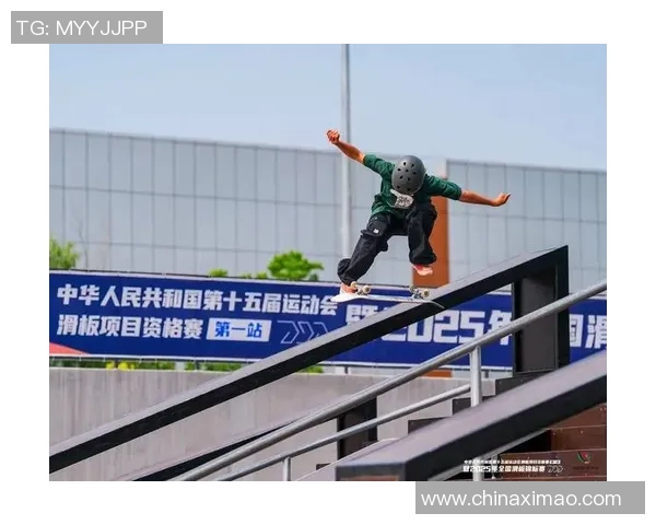 北京滑板队勇闯极限运动会展现青春风采与逆袭精神