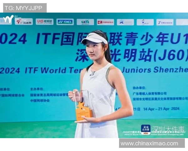 深圳网球队荣登全国网球配合排行榜第三名展现实力与团队精神